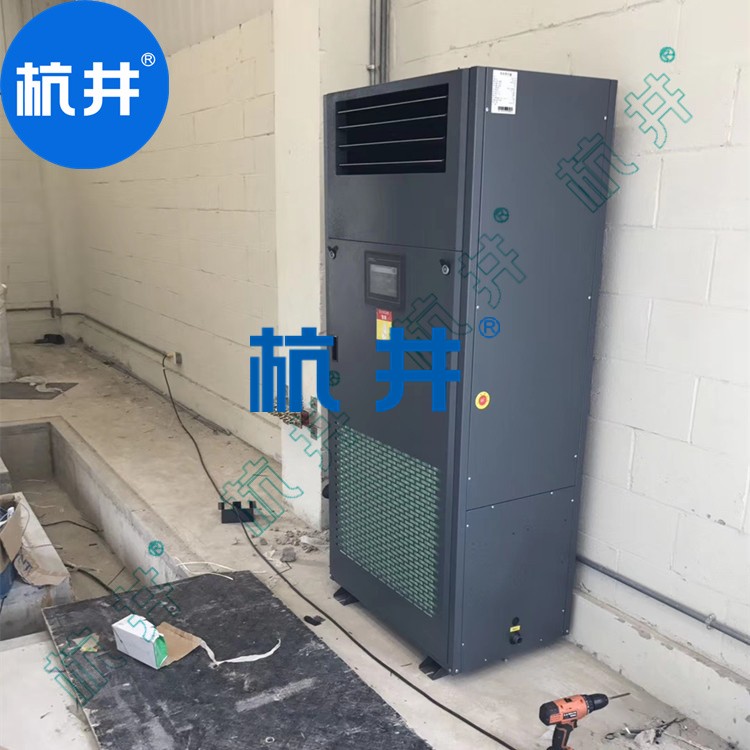 HF270N 104匹磁盘制造车间专用风冷恒温恒湿精密空调机485通讯