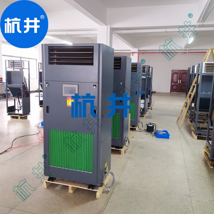 HF230N 96匹数据中心专用低温风冷恒温恒湿特种空调机支持防爆定制