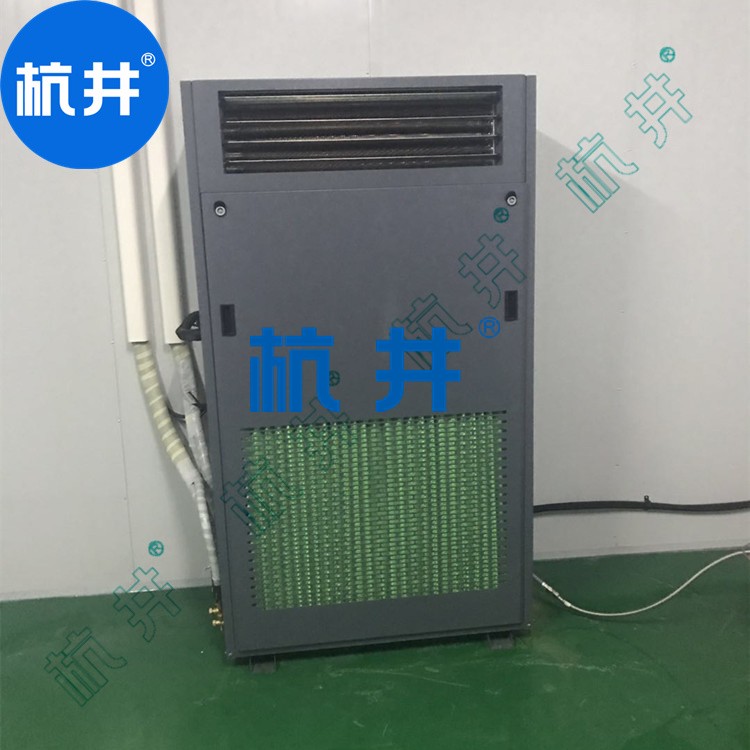 HF158N 60匹仓库专用风冷式恒温恒湿空调机空调快速降温