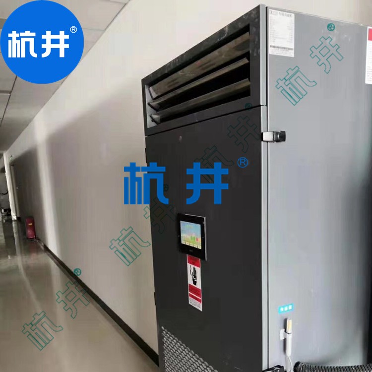 HF230N 96匹计量室专用风冷型恒温恒湿空调机降温加湿