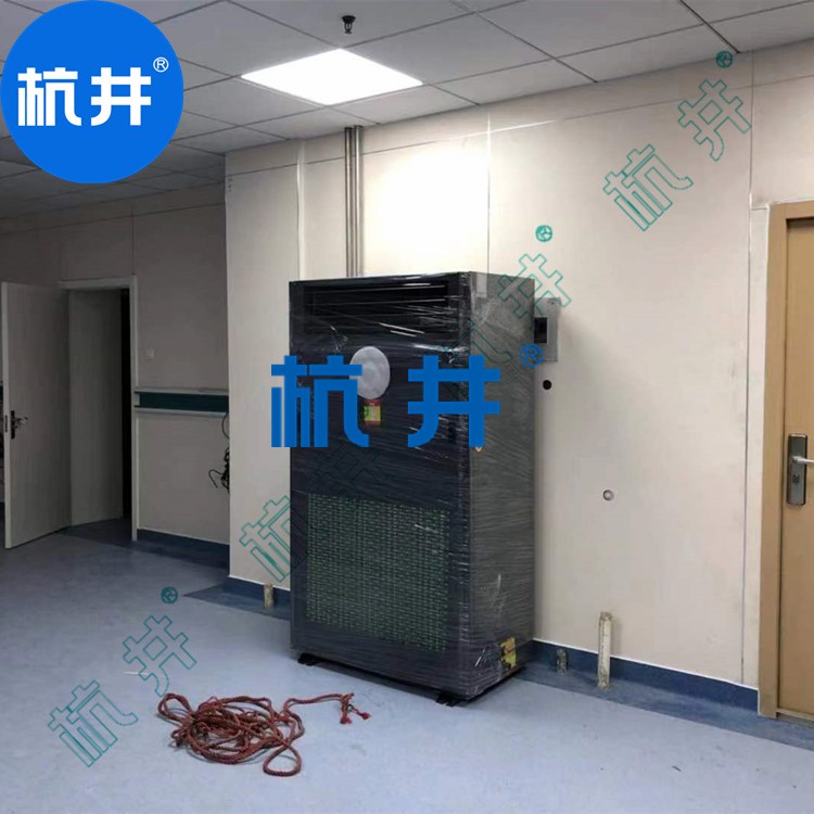 粮酒厂用CFJZF75风冷冷风型柜式降温除湿机