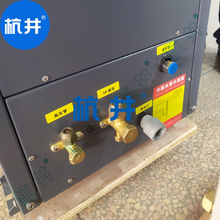 人防用CGJZF75风冷冷风型管道降温除湿机