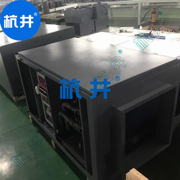 GMP车间用CGTZF40风冷冷风型管道调温除湿机