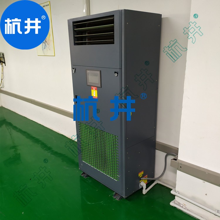 医药车间CFTZF40风冷冷风型柜式调温除湿机