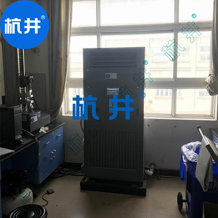 HF9N 4匹数据中心机房专用双压缩机恒温恒湿空调机组快速降温