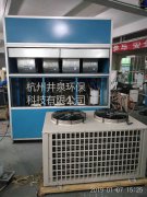 风冷型恒温恒湿型空调机HF92N HF92NH