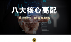 使用红木家具千万别忽视细节