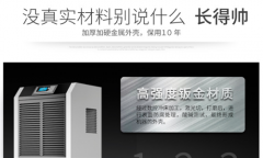 现在知道还不晚，新风系统怎么选？分分钟净化
