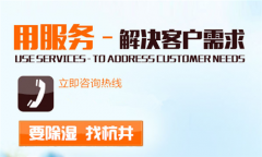 除湿机二手货慎选~