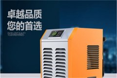 工业除湿机哪里有卖？家具木材平衡房除湿机价