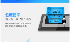 梅雨季 不做“潮人”，拒绝“湿意”